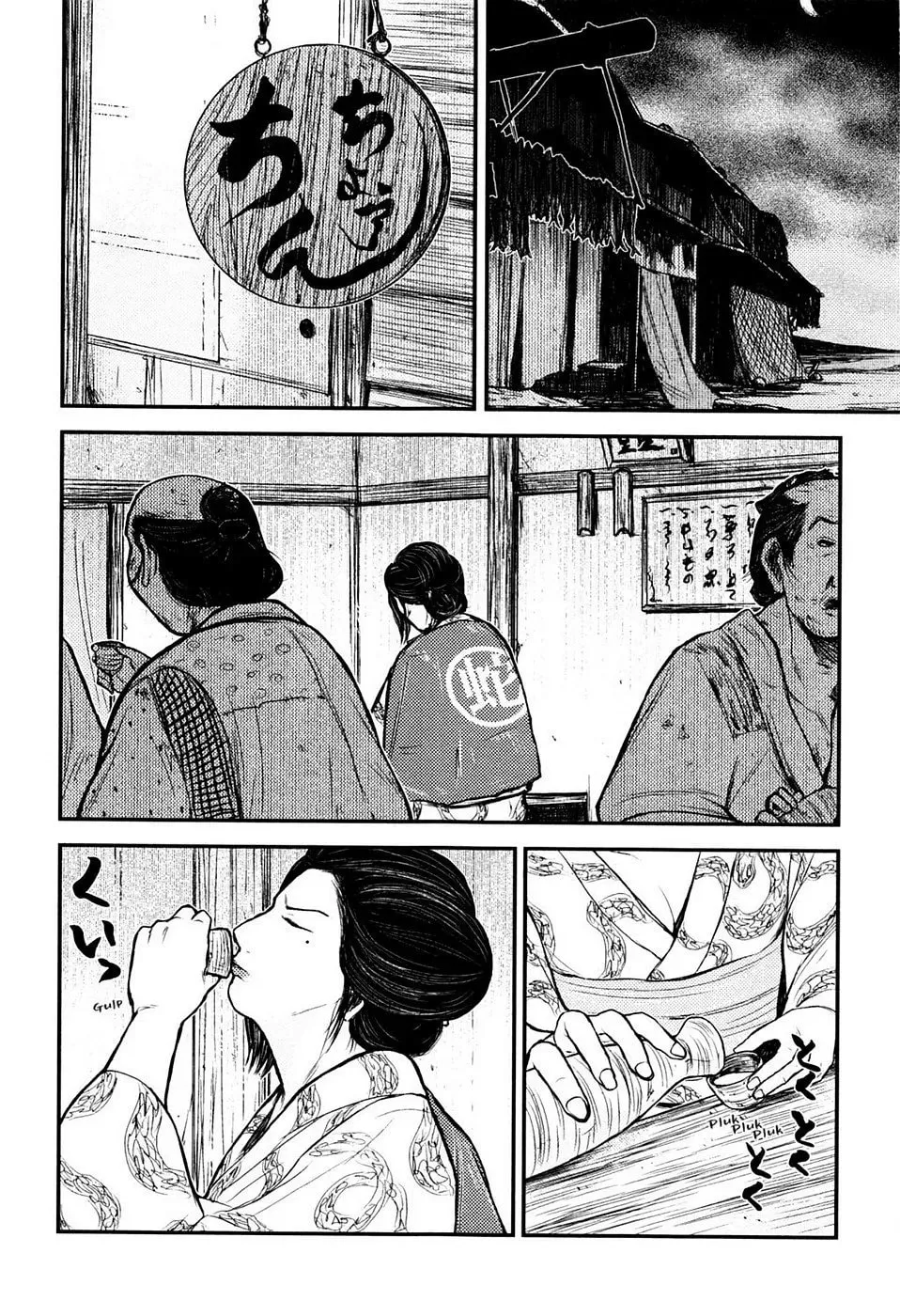 Read Burazamurai chapter 19 image 6 on Lezhin