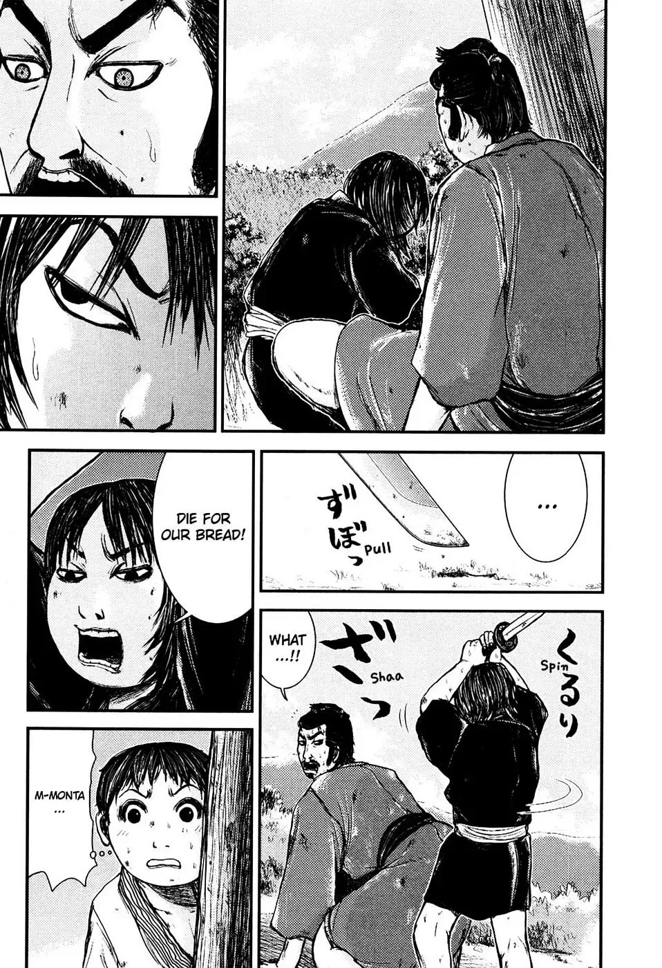 Read Burazamurai chapter 2 image 4 on Lezhin