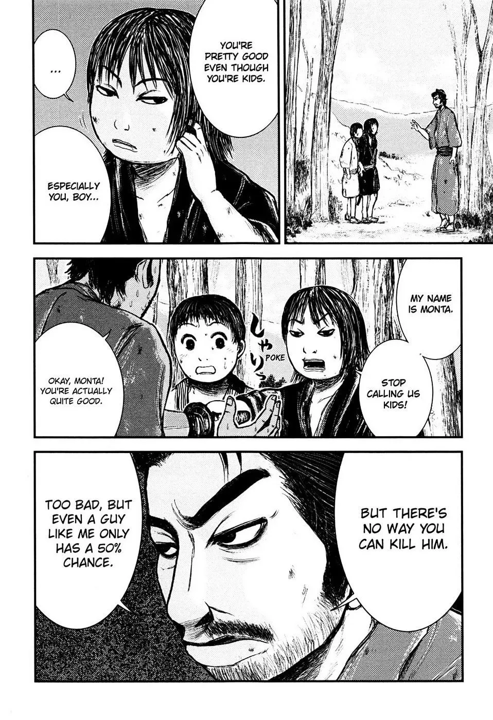 Read Burazamurai chapter 2 image 7 on Lezhin
