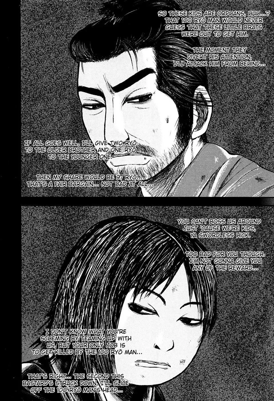Read Burazamurai chapter 2 image 9 on Lezhin