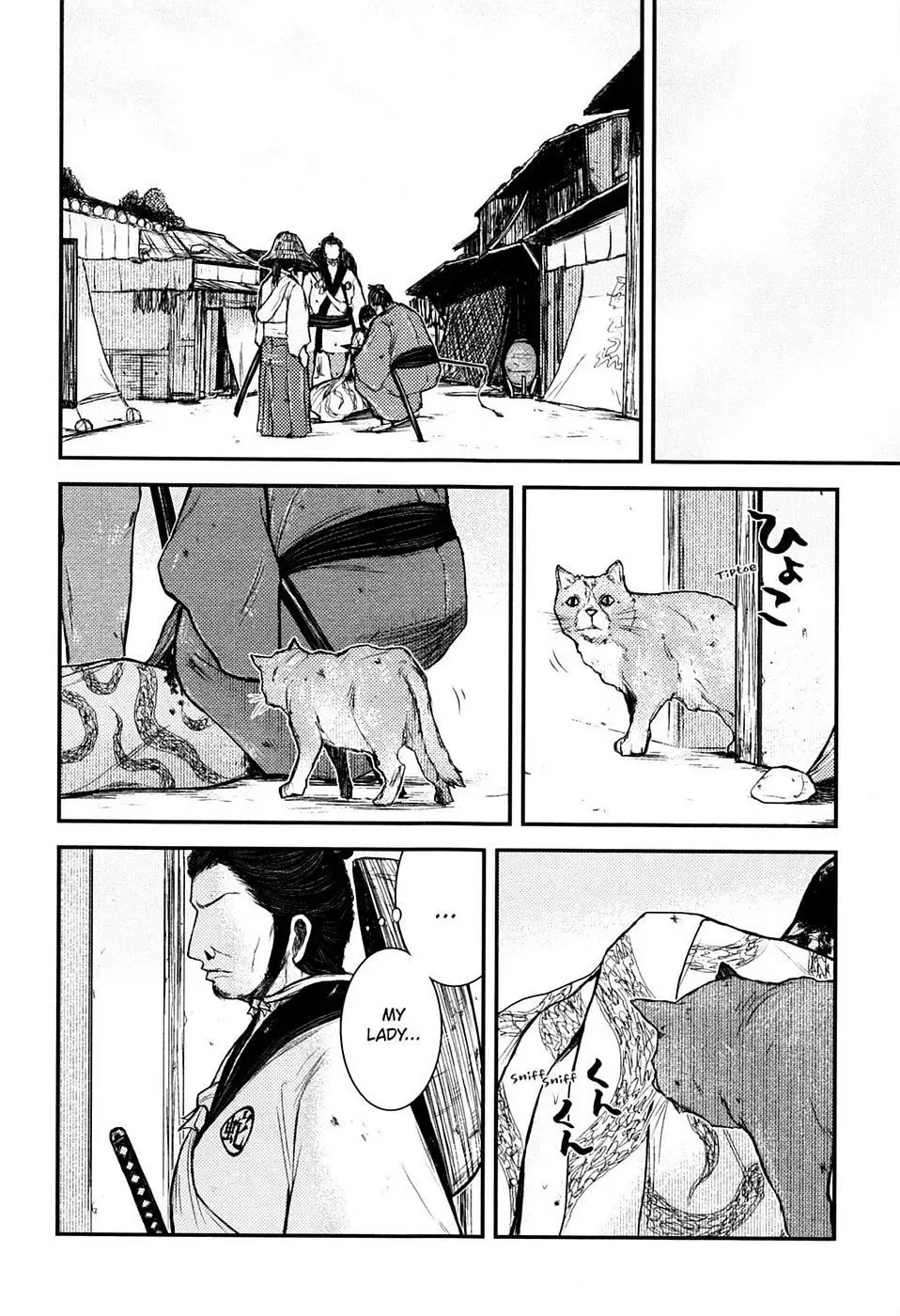 Read Burazamurai chapter 20 image 12 on Lezhin