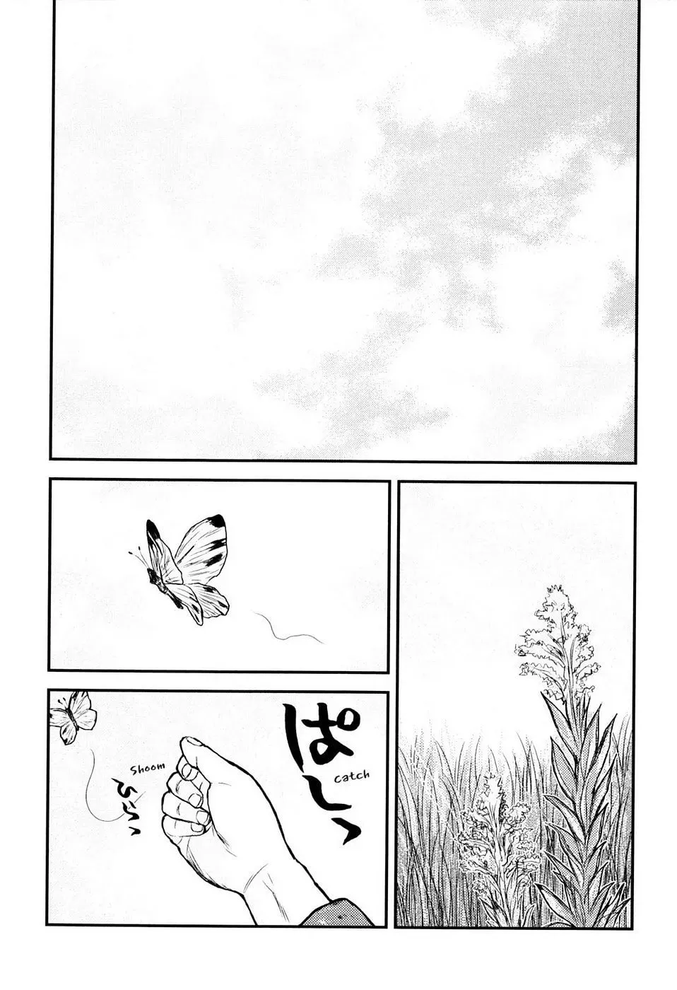 Read Burazamurai chapter 20 image 18 on Lezhin