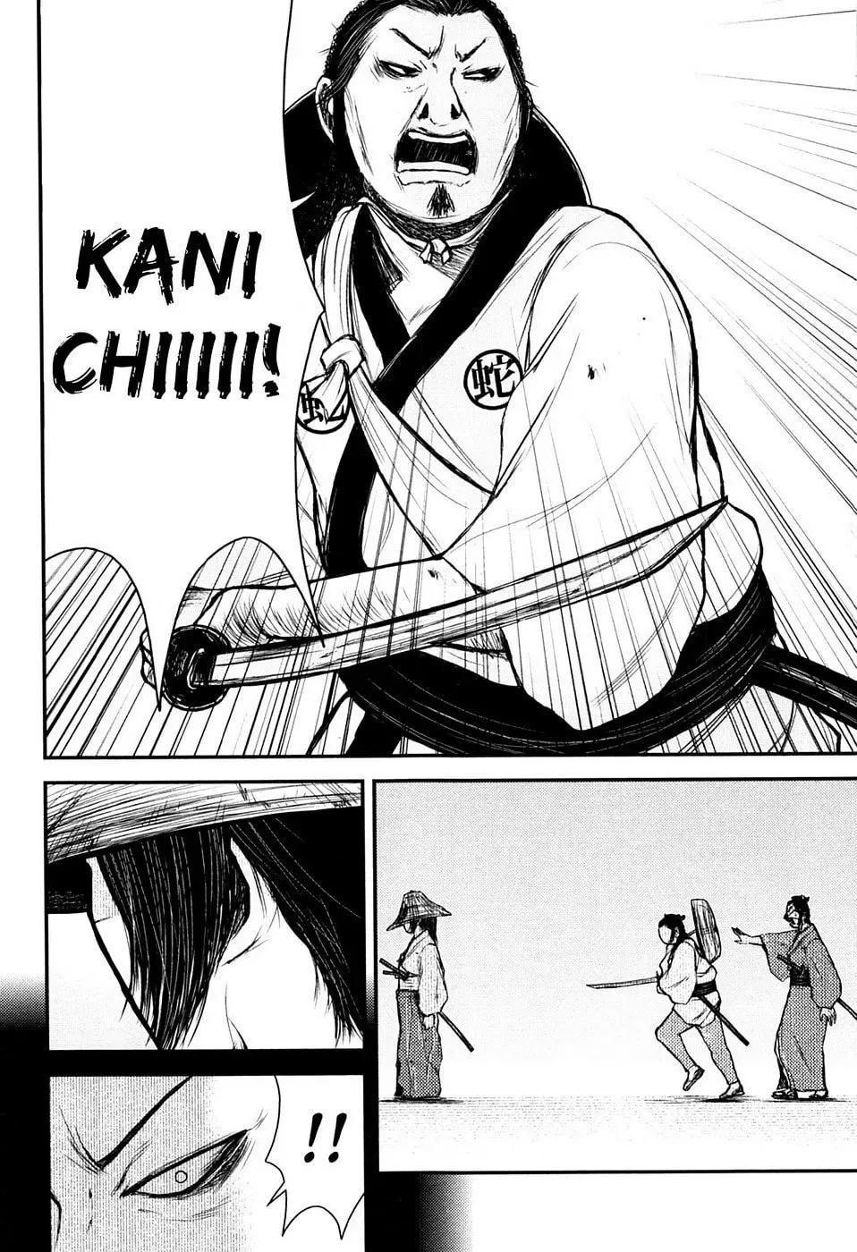 Read Burazamurai chapter 21 image 15 on Lezhin