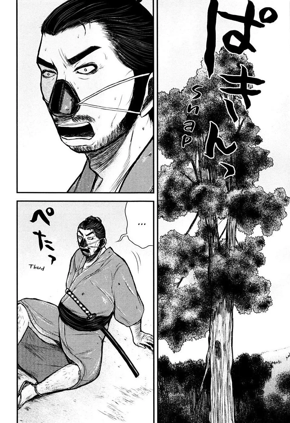 Read Burazamurai chapter 21 image 19 on Lezhin