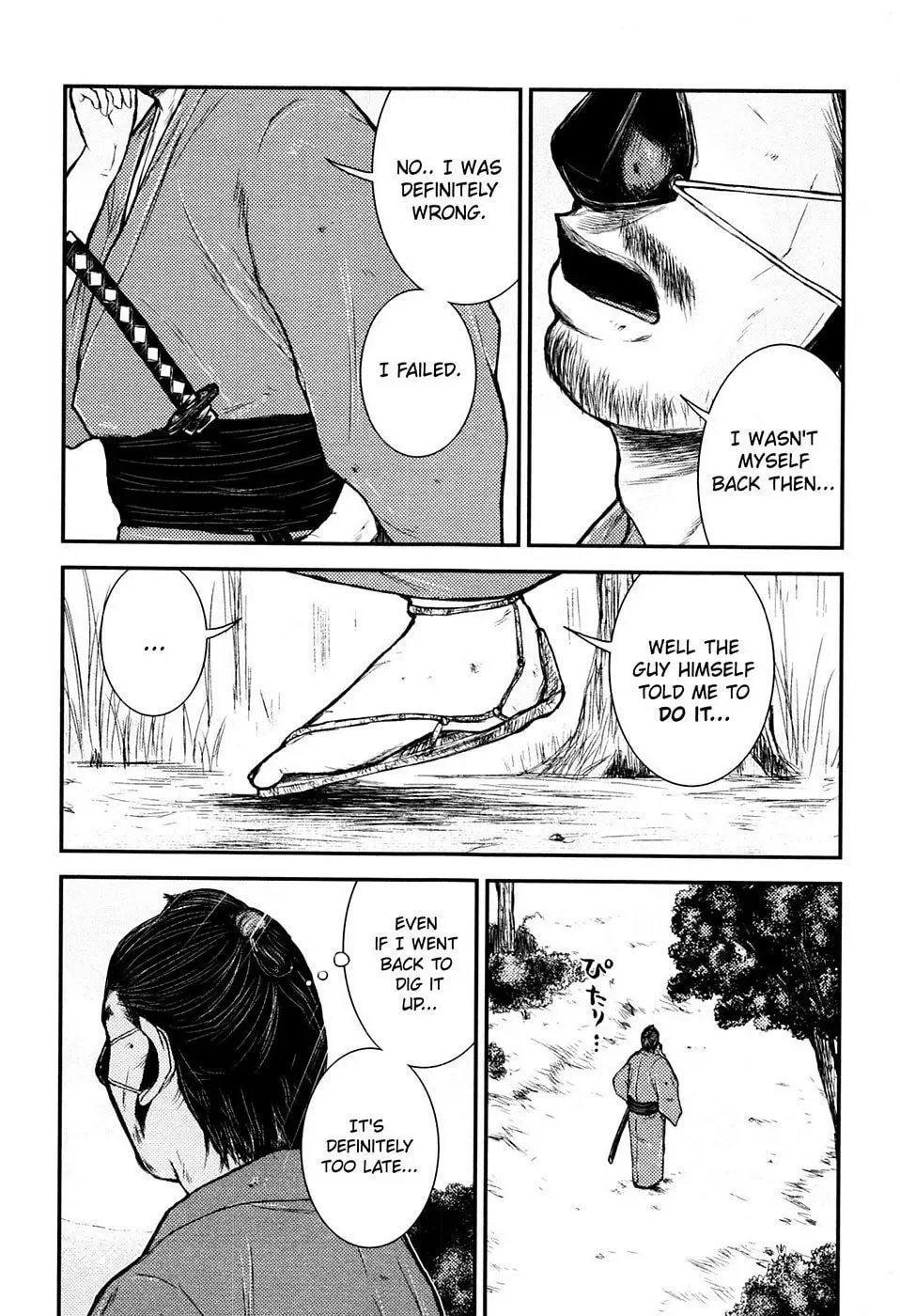 Read Burazamurai chapter 24 image 25 on Lezhin