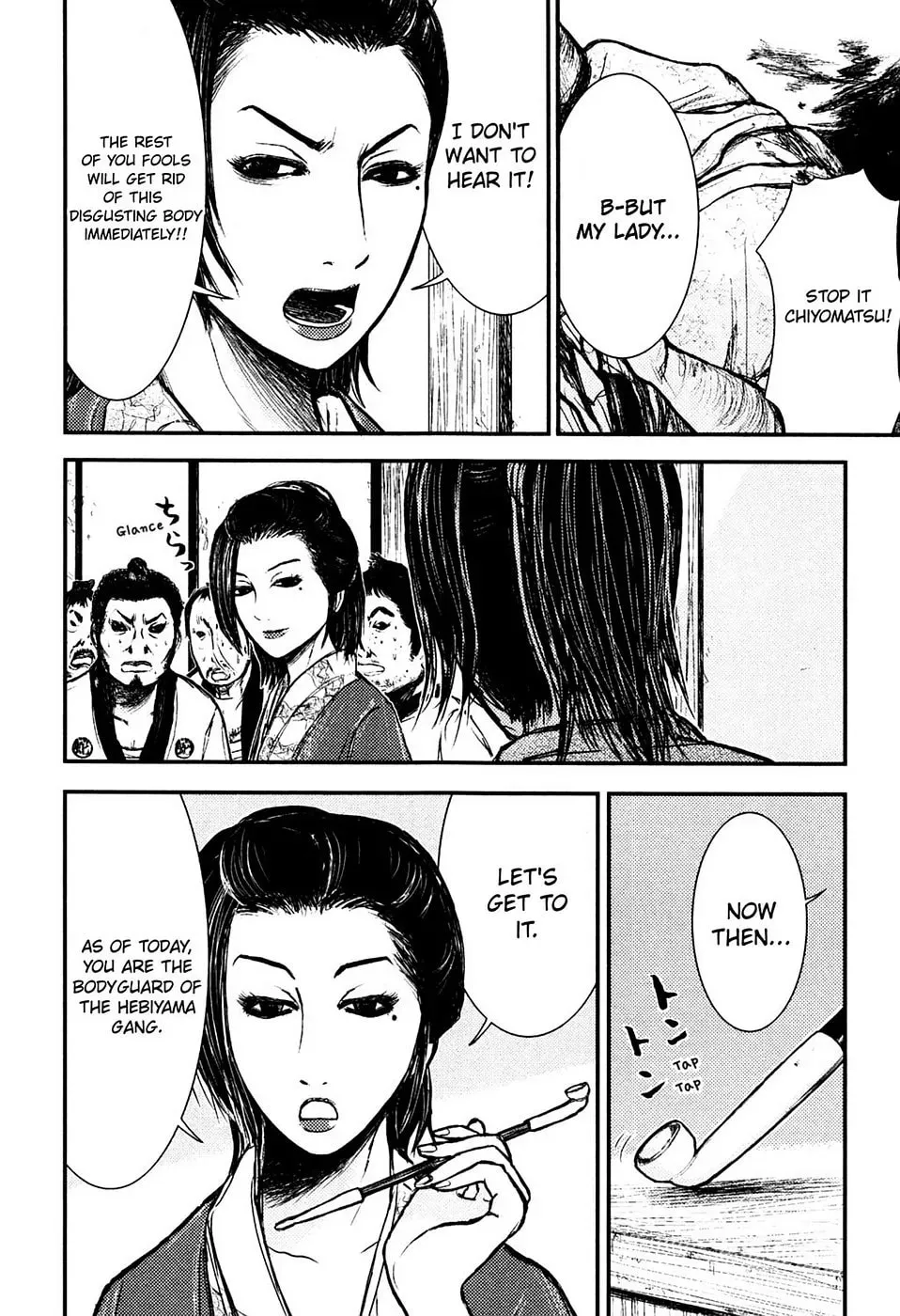 Read Burazamurai chapter 3 image 3 on Lezhin