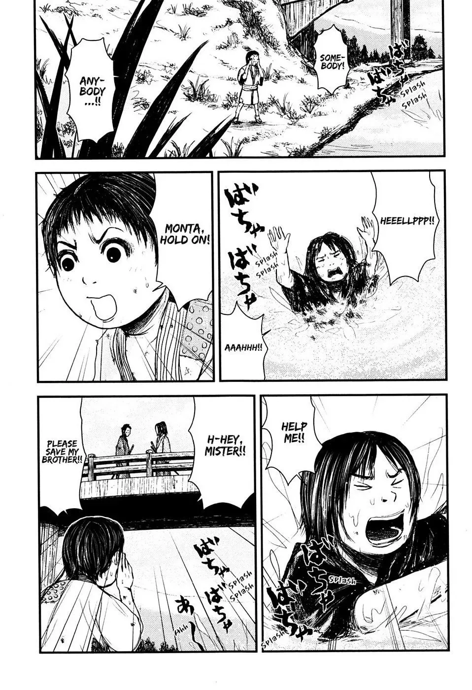 Read Burazamurai chapter 5 image 10 on Lezhin