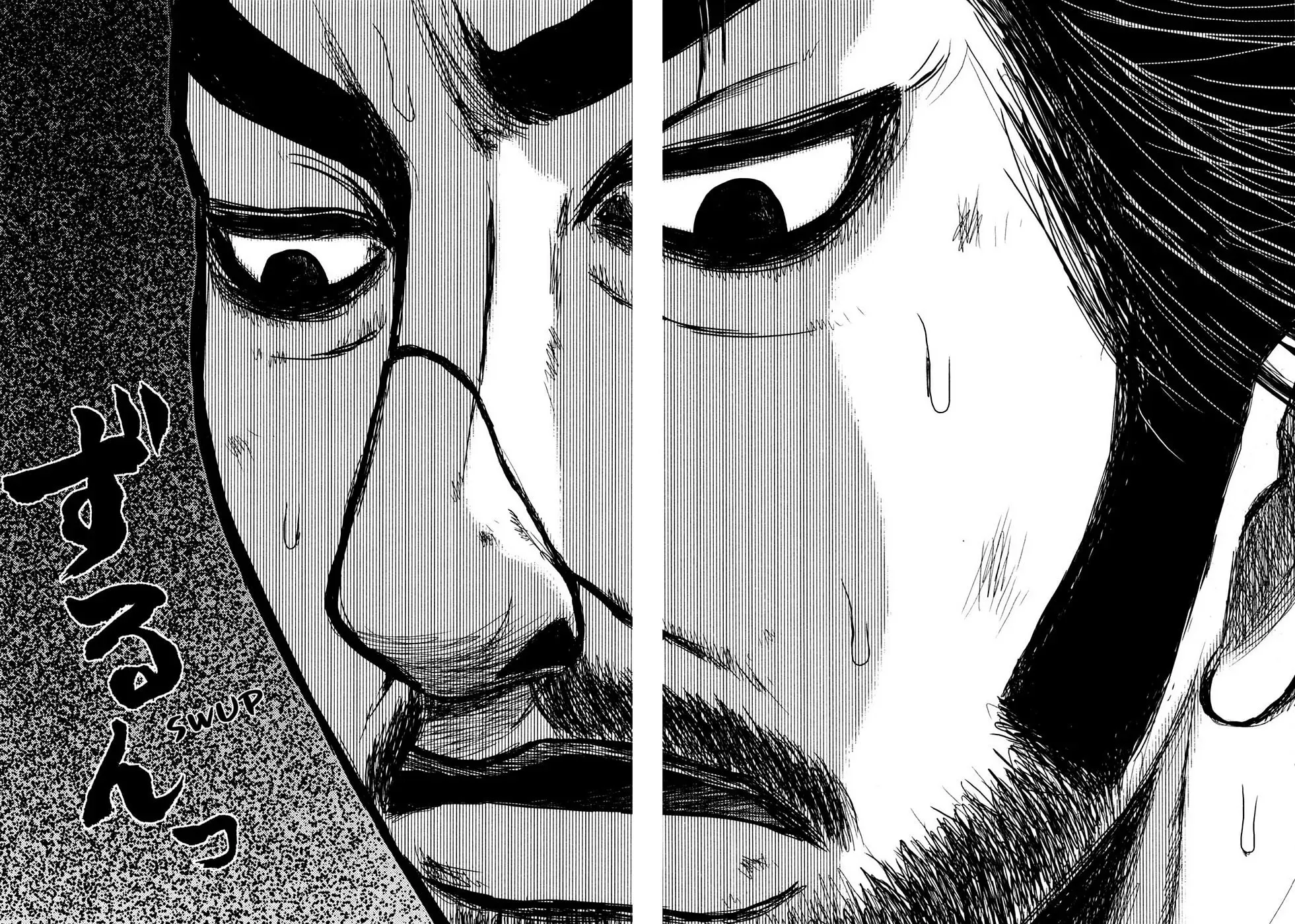 Read Burazamurai chapter 5 image 18 on Lezhin