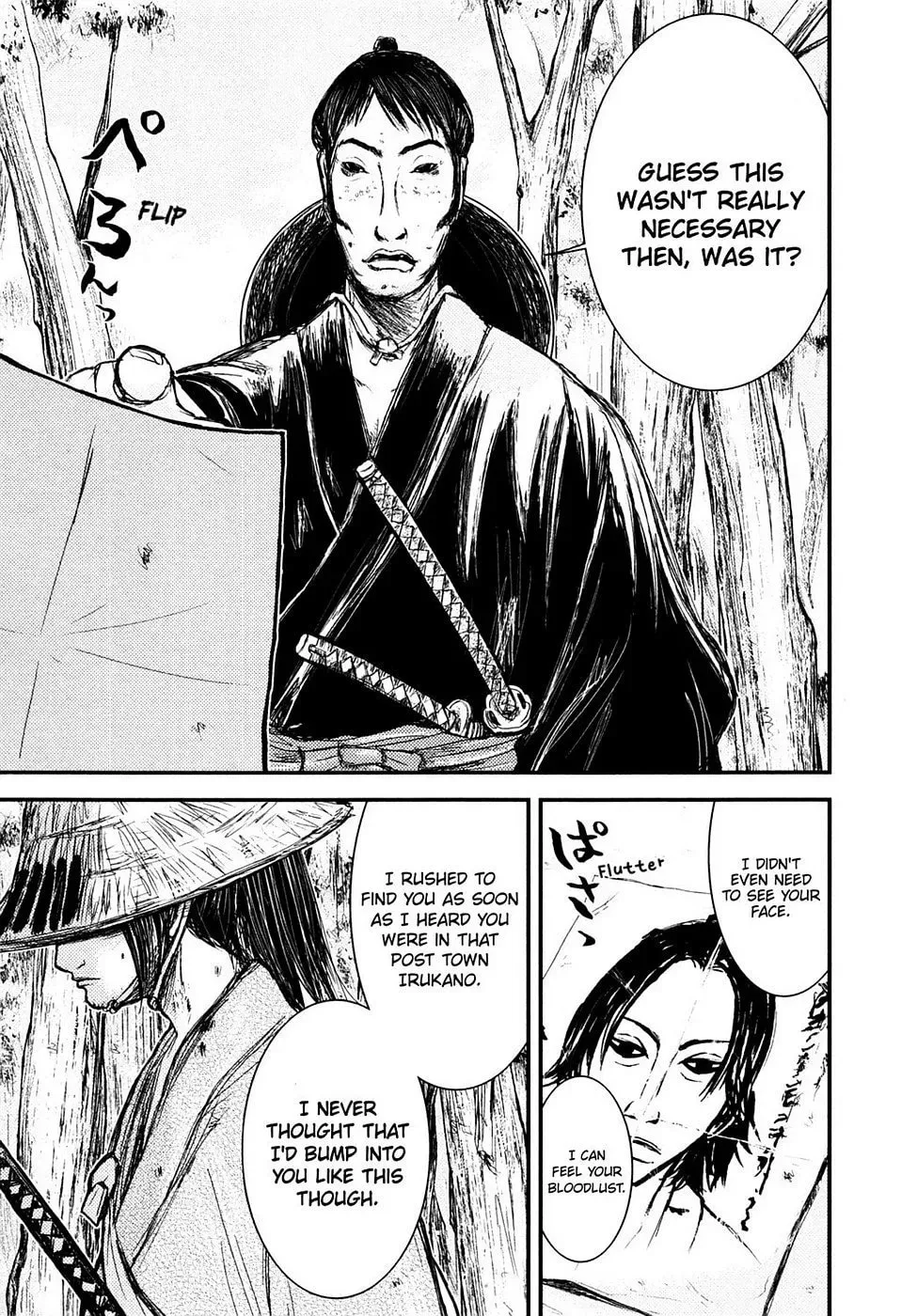 Read Burazamurai chapter 6 image 12 on Lezhin