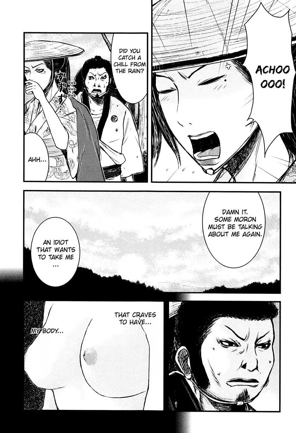 Read Burazamurai chapter 8 image 15 on Lezhin