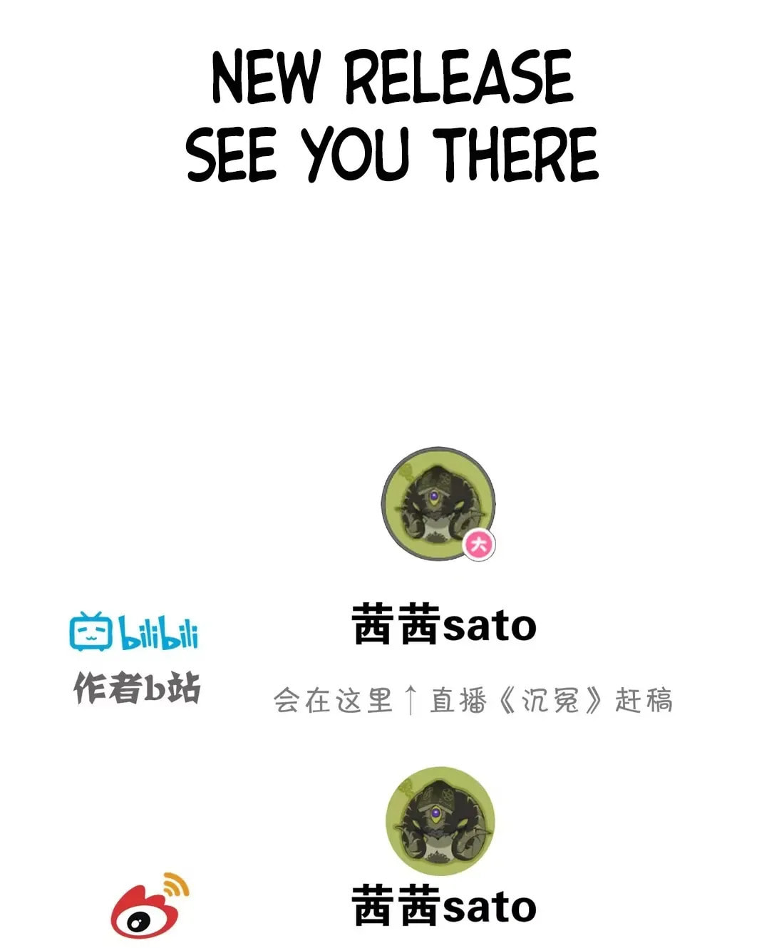 Read Buried Injustice chapter 0.5 image 11 on Lezhin