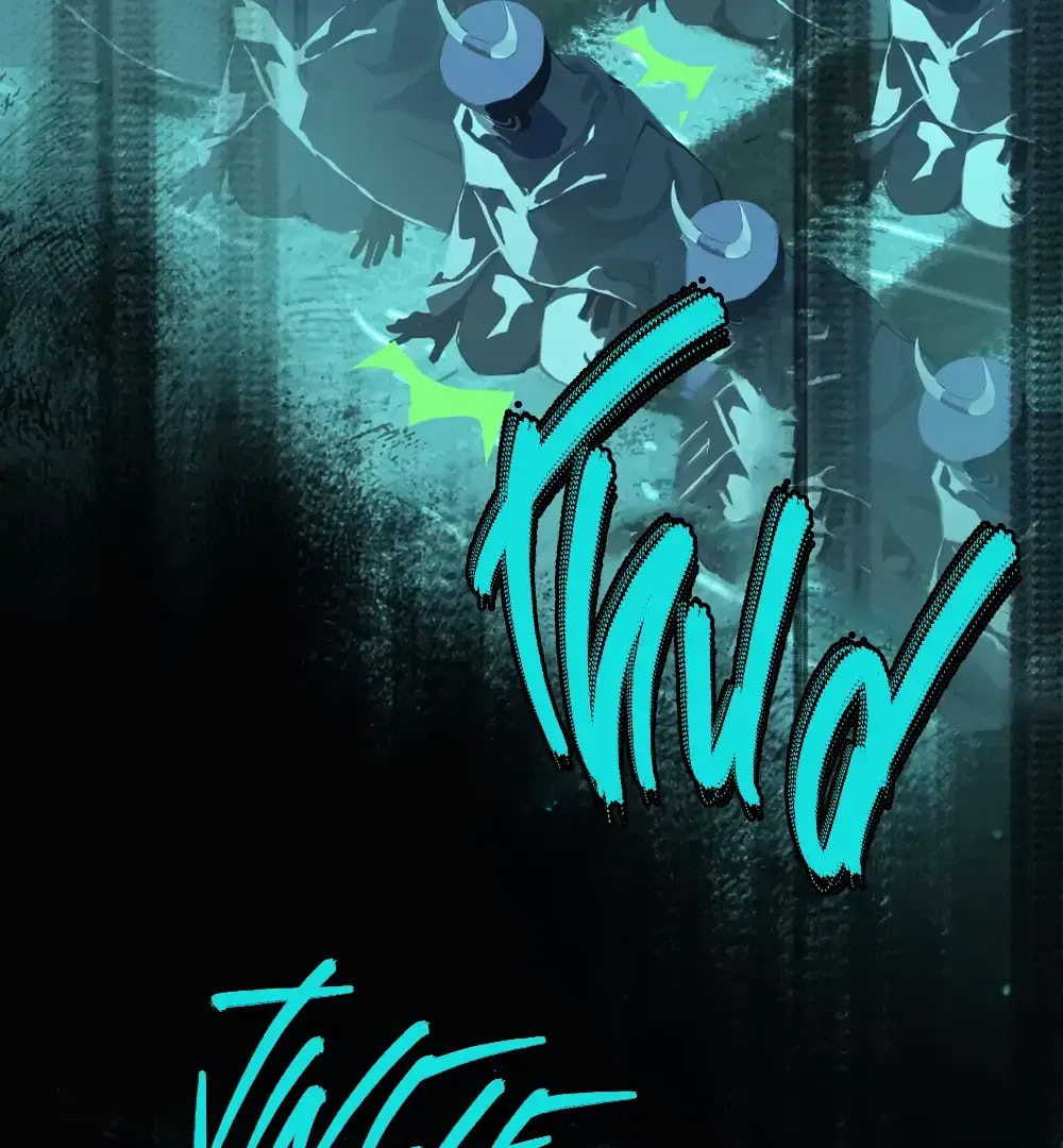 Read Buried Injustice chapter 12 image 61 on Lezhin