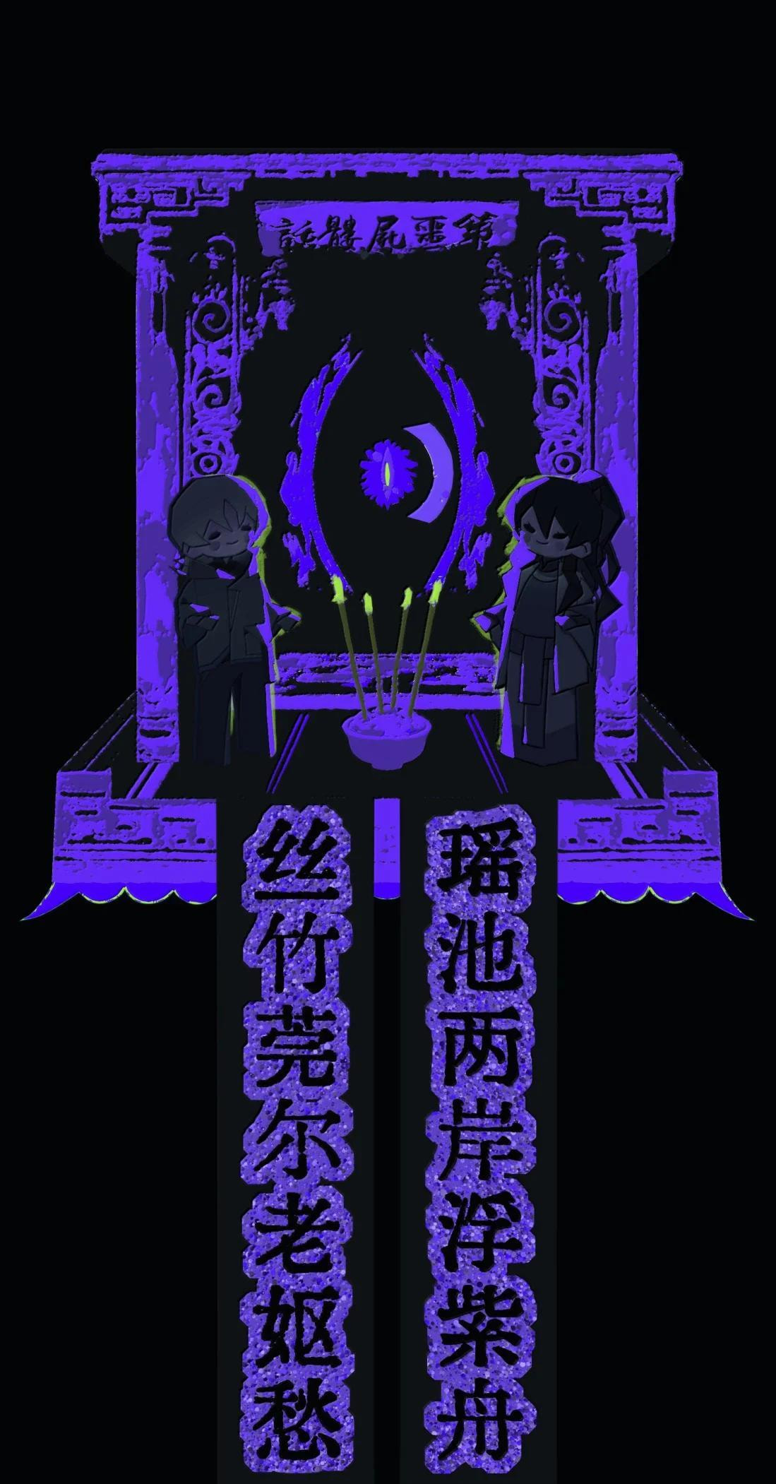 Read Buried Injustice chapter 26 image 65 on Lezhin