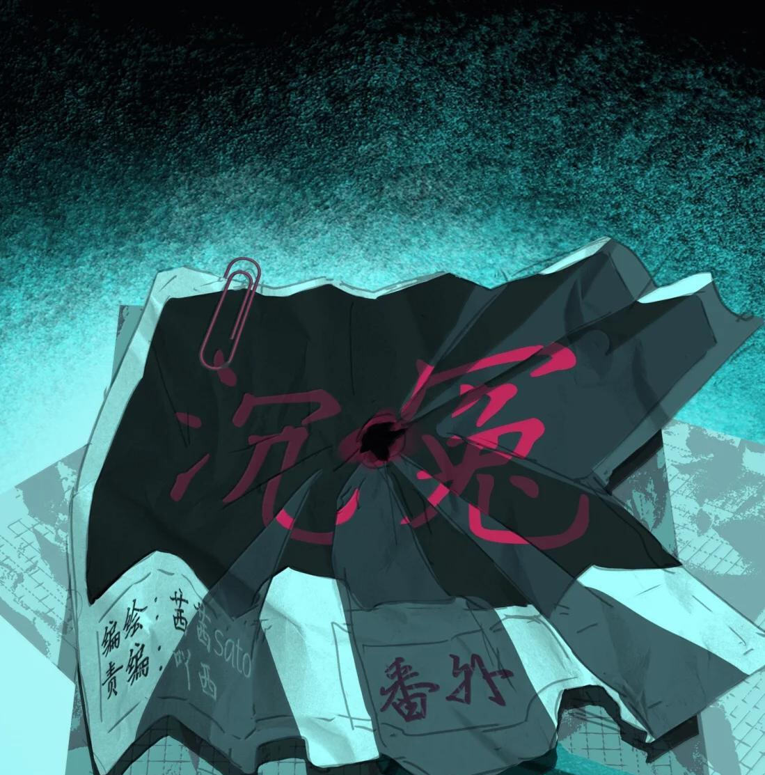 Read Buried Injustice chapter 27.1 image 9 on Lezhin