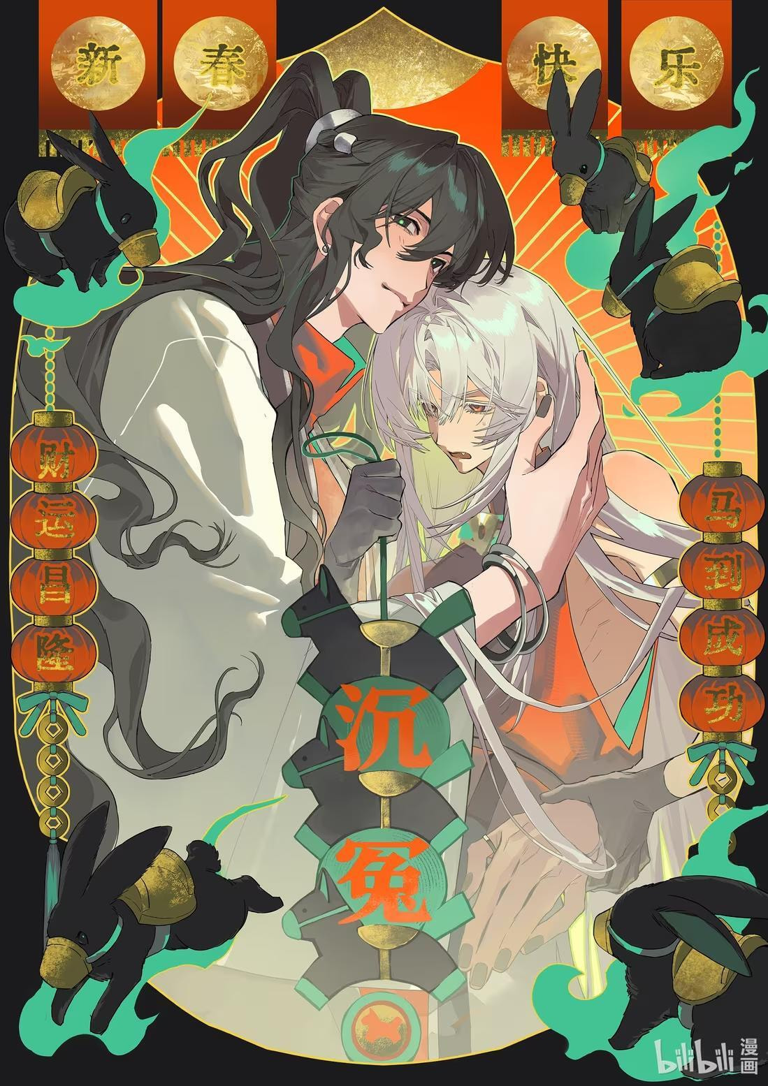 Read Buried Injustice chapter 27 image 1 on Lezhin