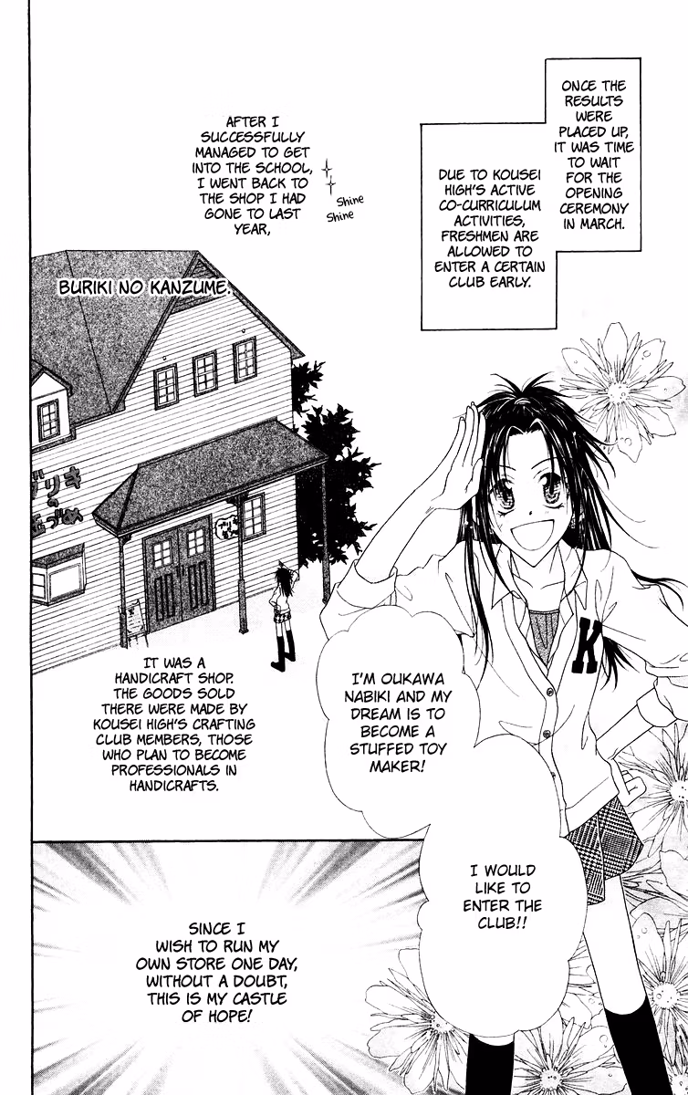 Buriki no Kandume Chapter 1 page 16 - 
