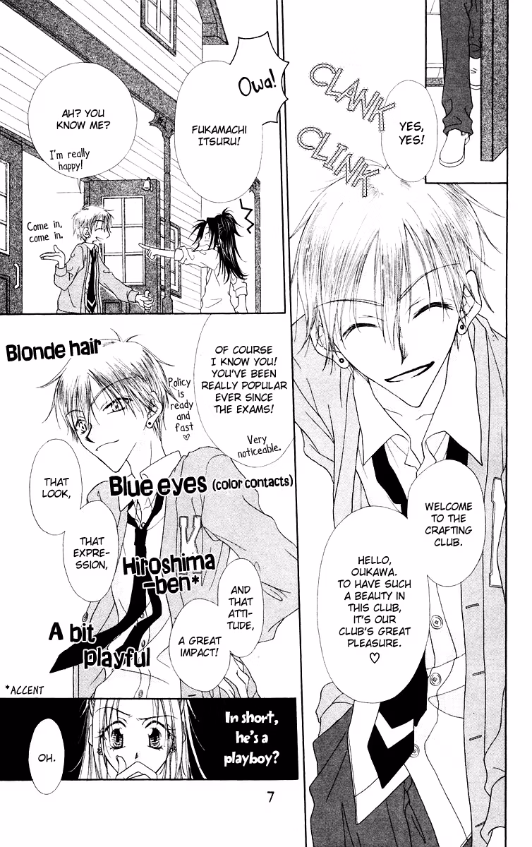Buriki no Kandume Chapter 1 page 17 - 