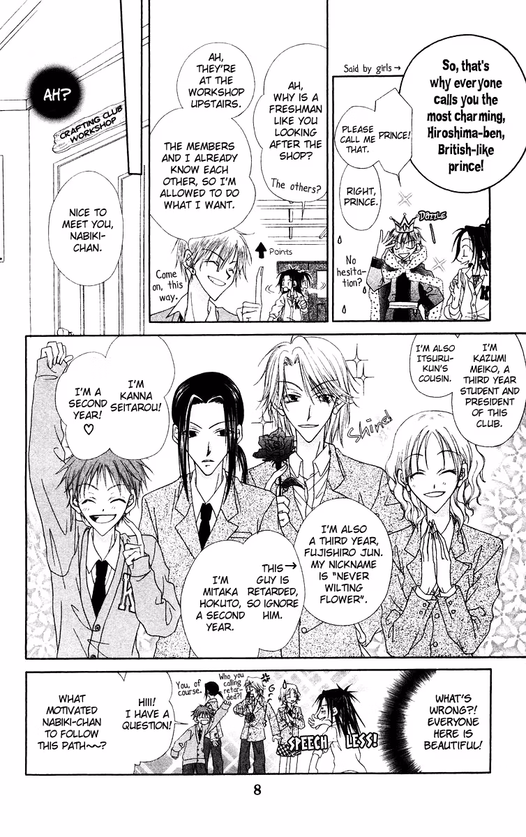 Buriki no Kandume Chapter 1 page 18 - 