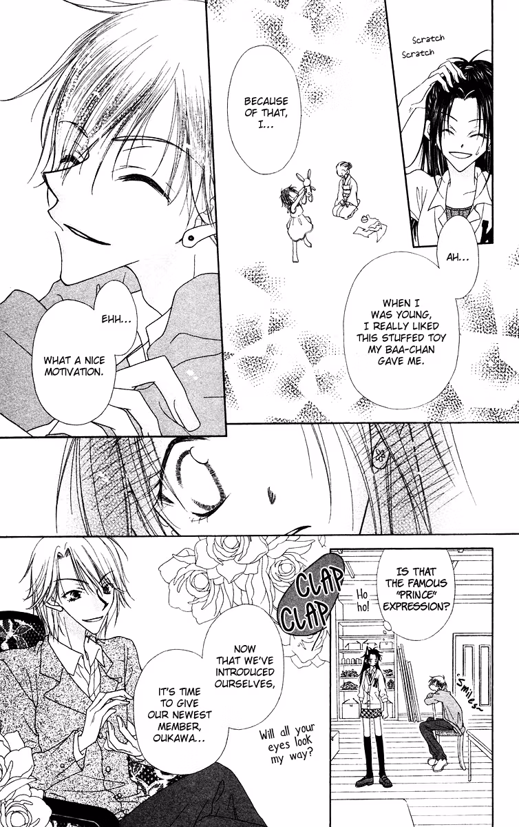 Buriki no Kandume Chapter 1 page 19 - 