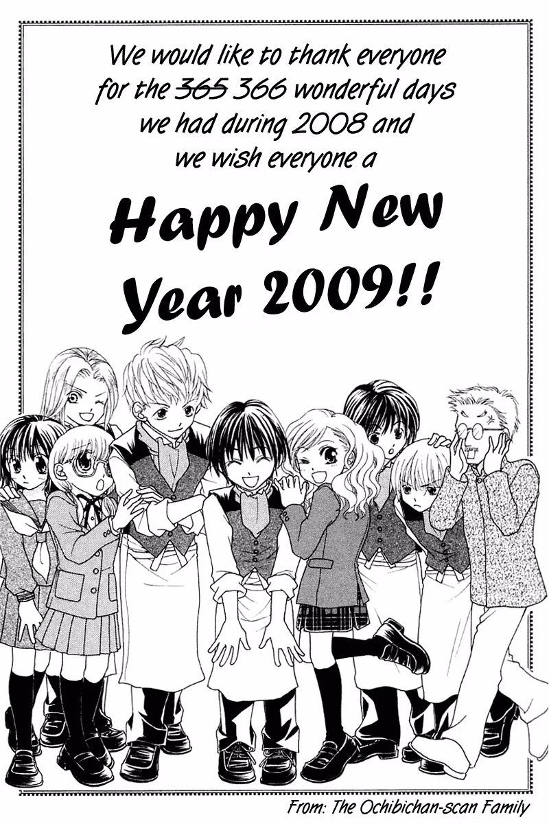 Buriki no Kandume Chapter 1 page 3 - 