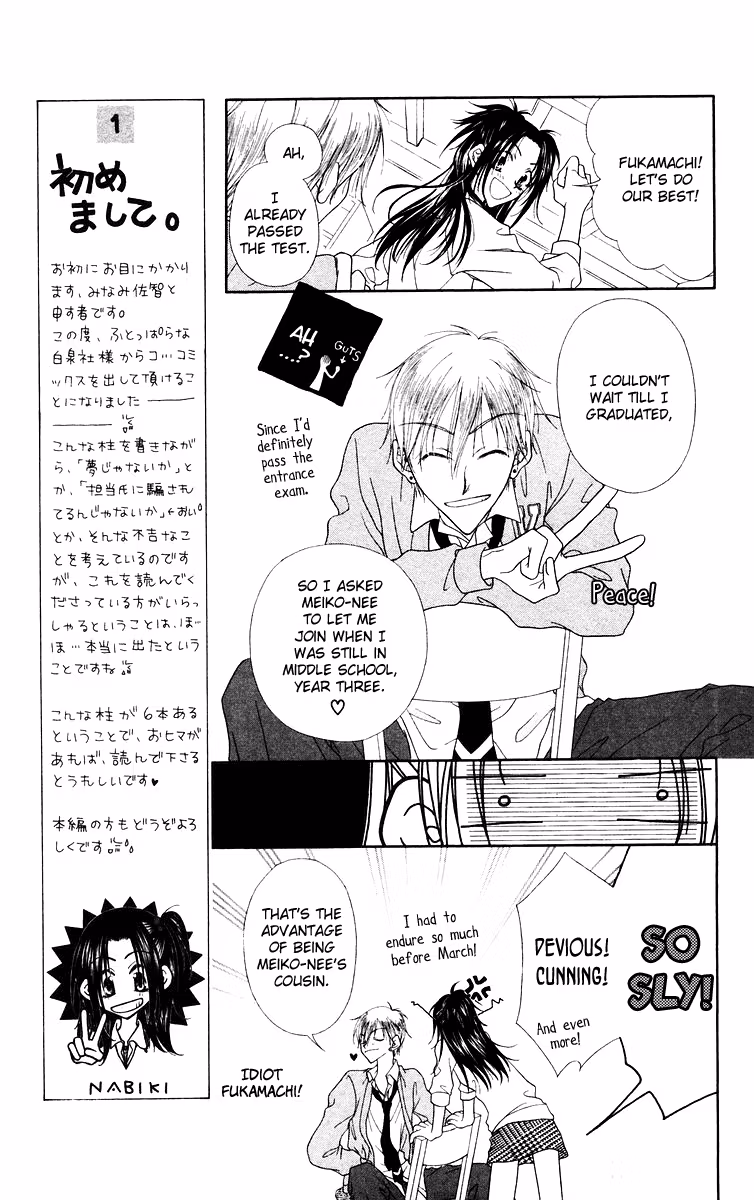 Buriki no Kandume Chapter 1 page 21 - 