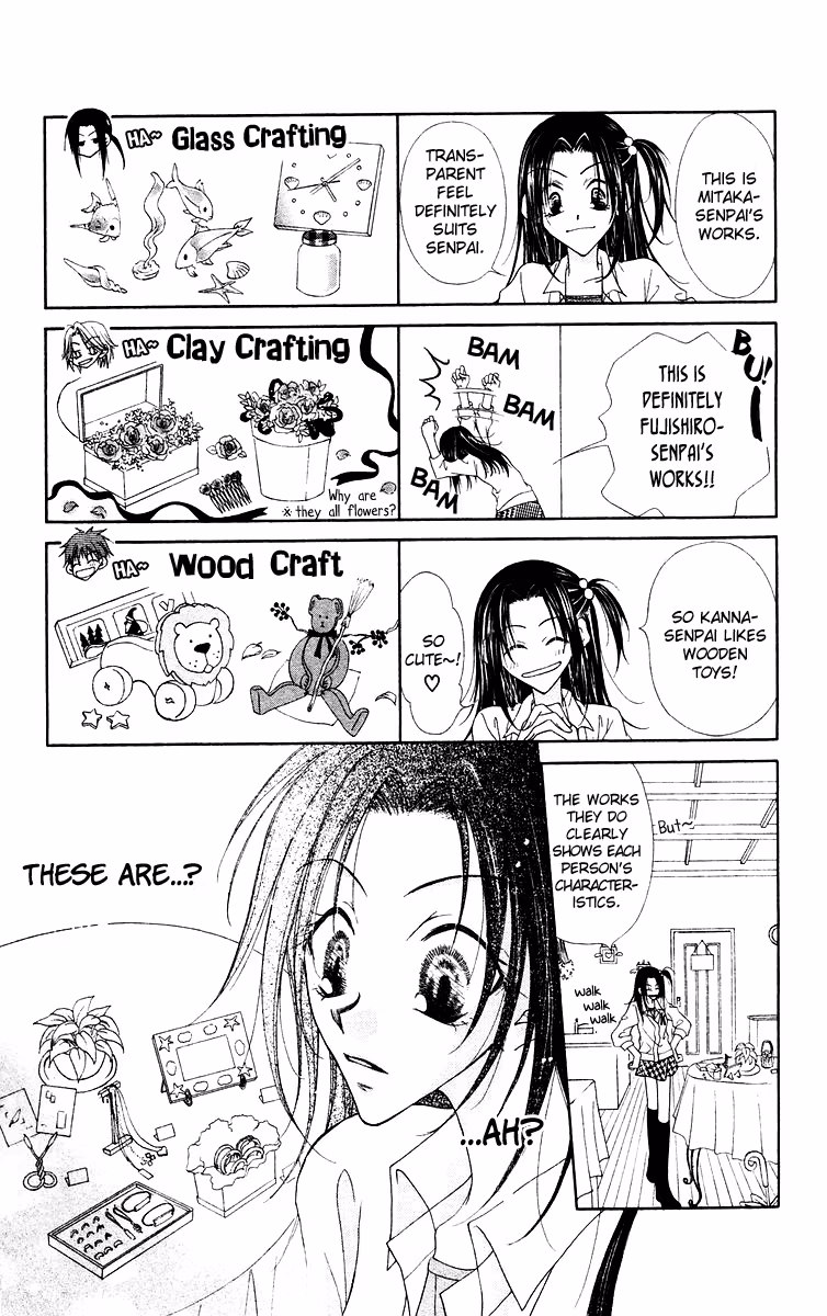 Buriki no Kandume Chapter 1 page 23 - 