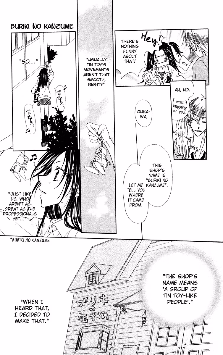 Buriki no Kandume Chapter 1 page 27 - 