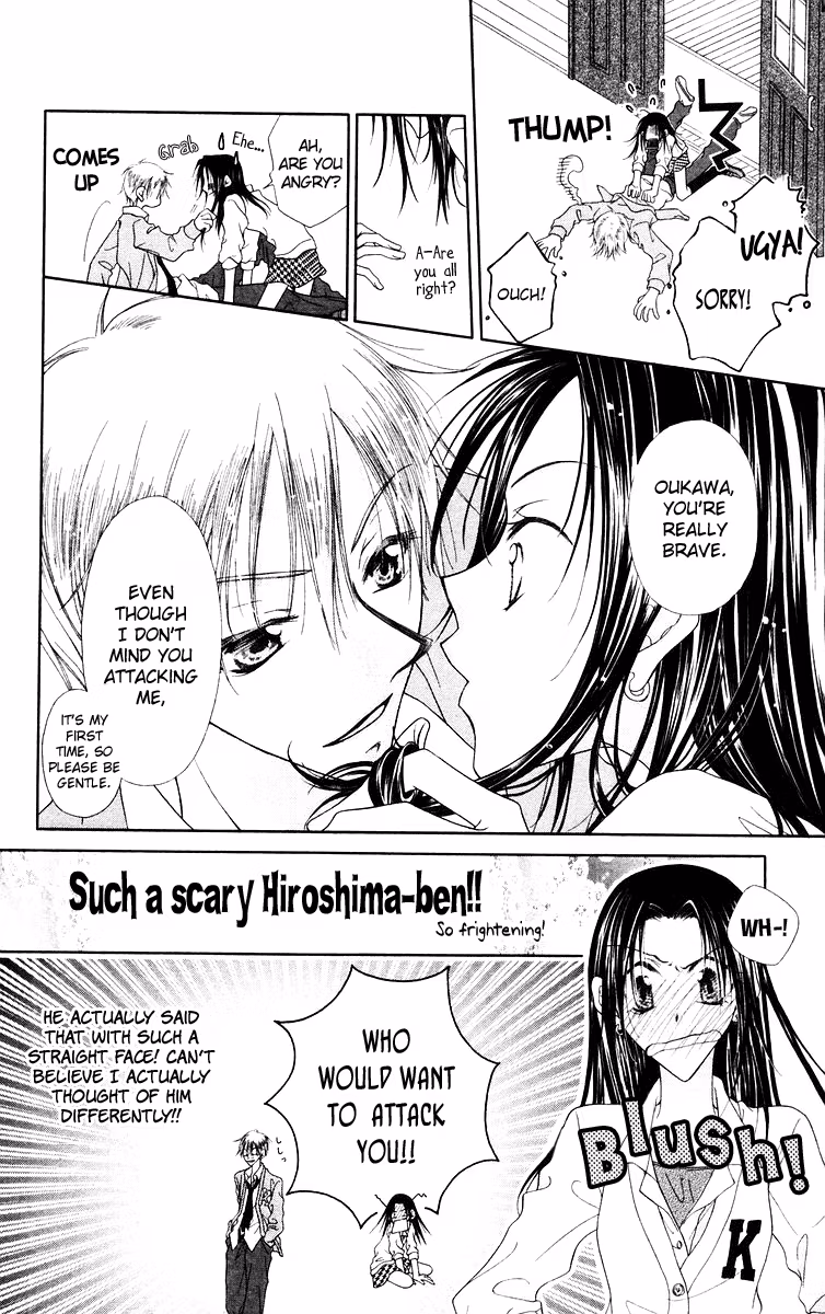 Buriki no Kandume Chapter 1 page 32 - 