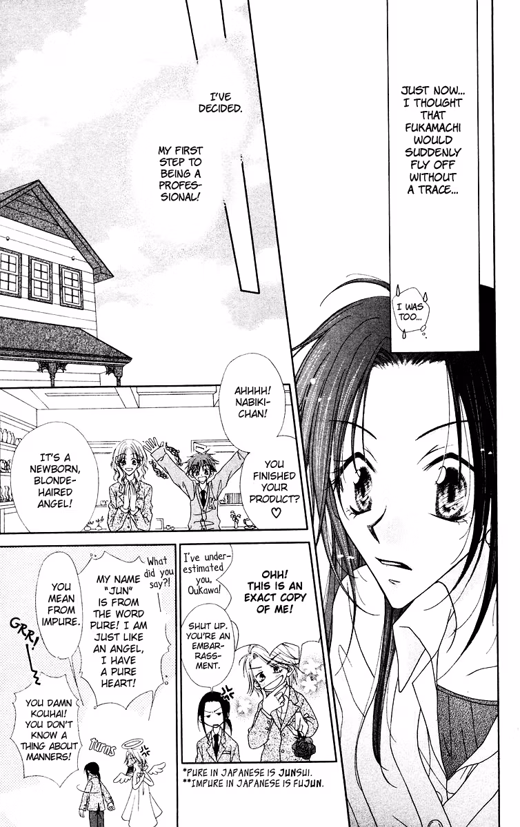 Buriki no Kandume Chapter 1 page 33 - 