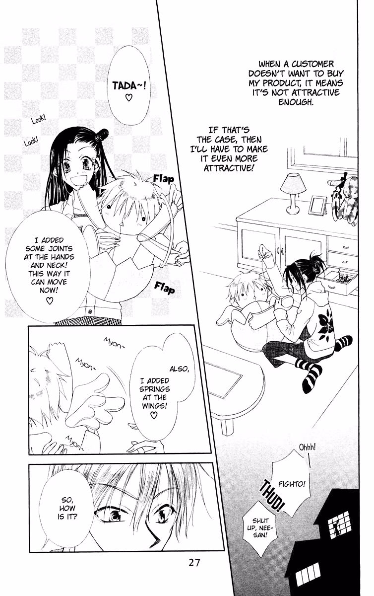Buriki no Kandume Chapter 1 page 37 - 