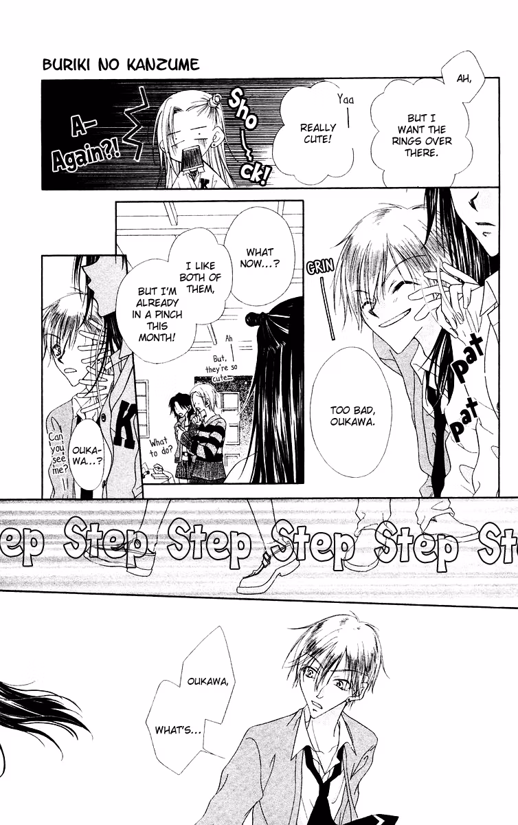 Buriki no Kandume Chapter 1 page 39 - 
