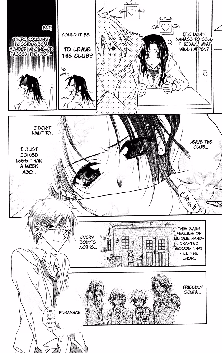 Buriki no Kandume Chapter 1 page 46 - 