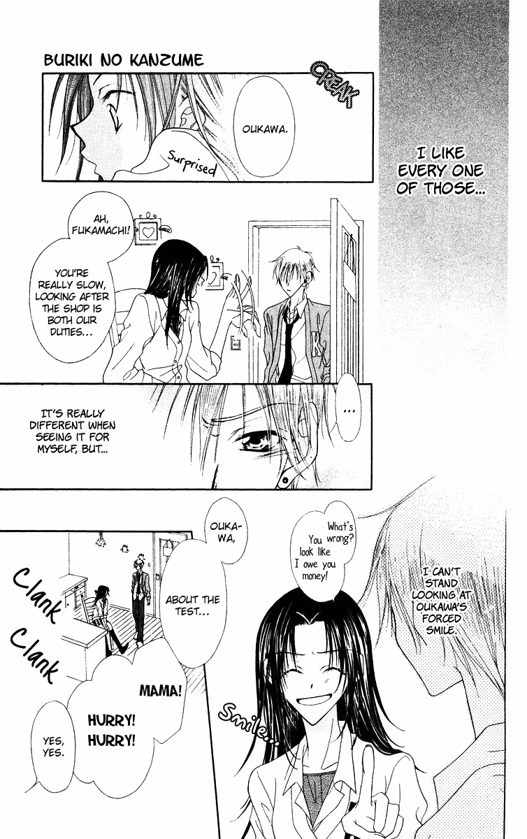 Buriki no Kandume Chapter 1 page 47 - 