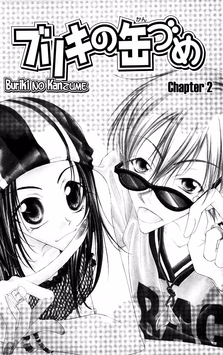 Buriki no Kandume Chapter 2 page 2 - 