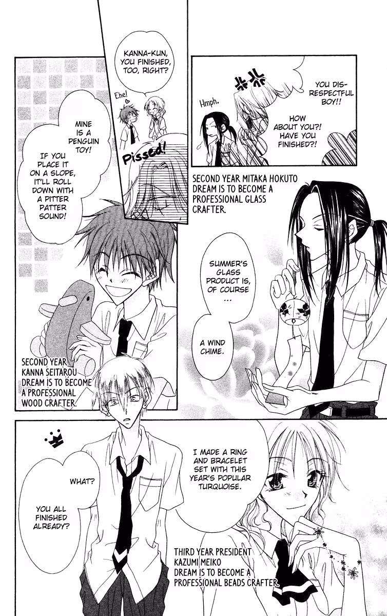 Buriki no Kandume Chapter 2 page 11 - 