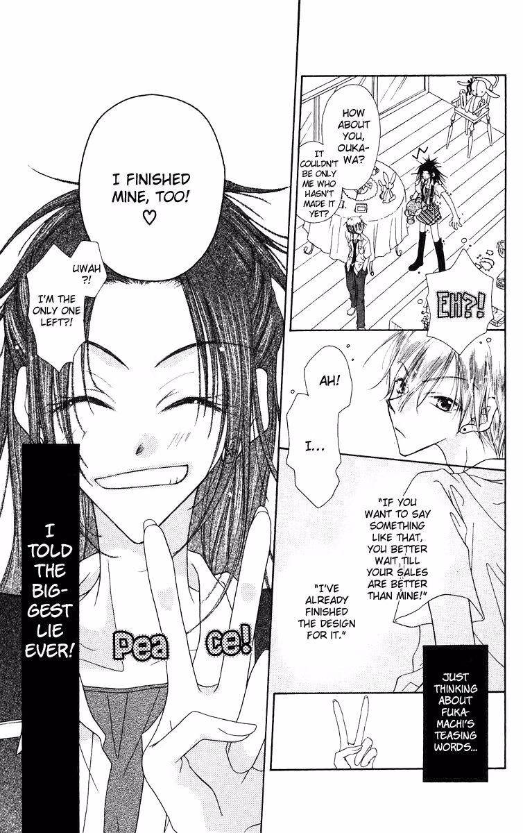 Buriki no Kandume Chapter 2 page 12 - 