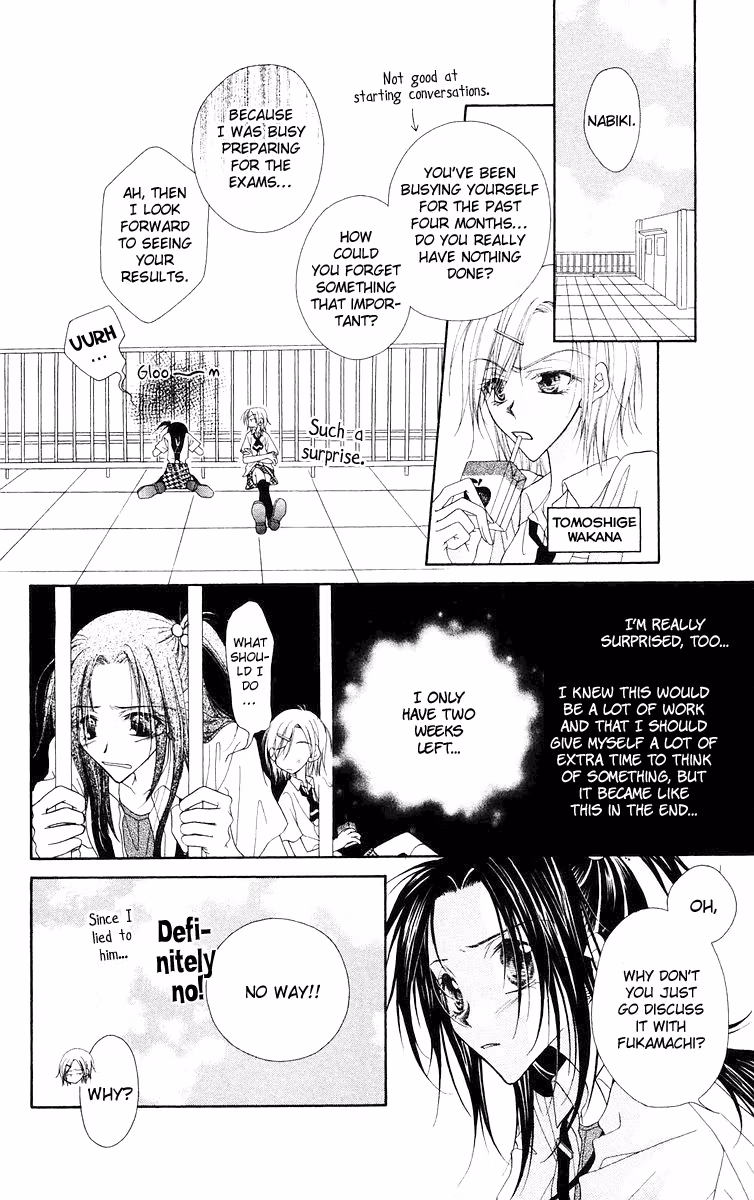 Buriki no Kandume Chapter 2 page 13 - 
