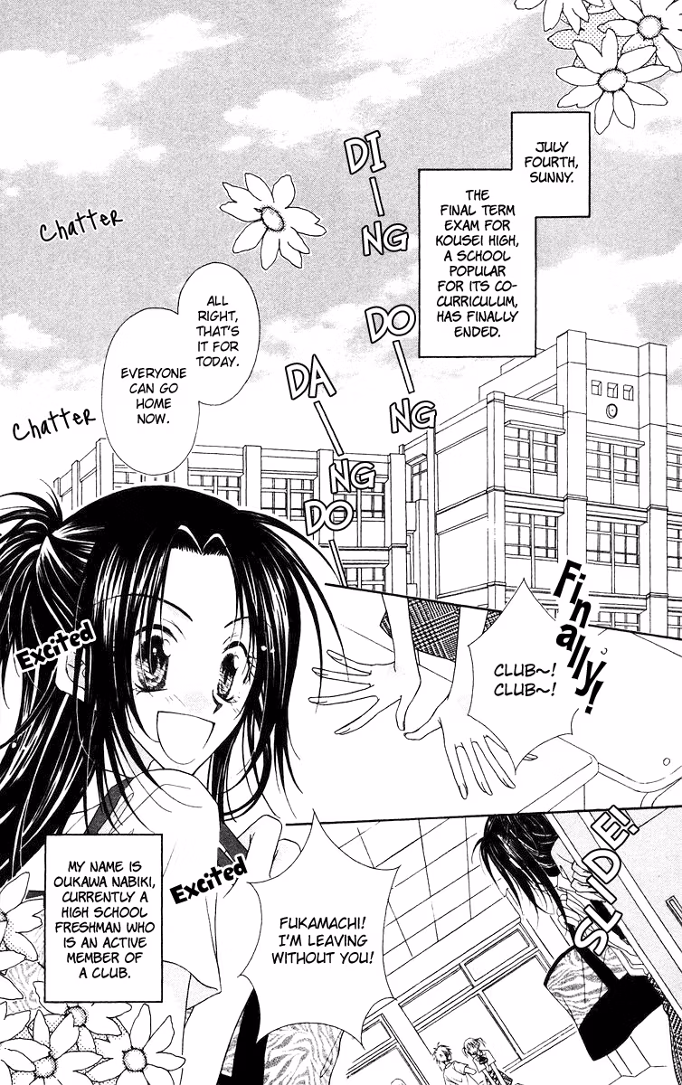 Buriki no Kandume Chapter 2 page 4 - 