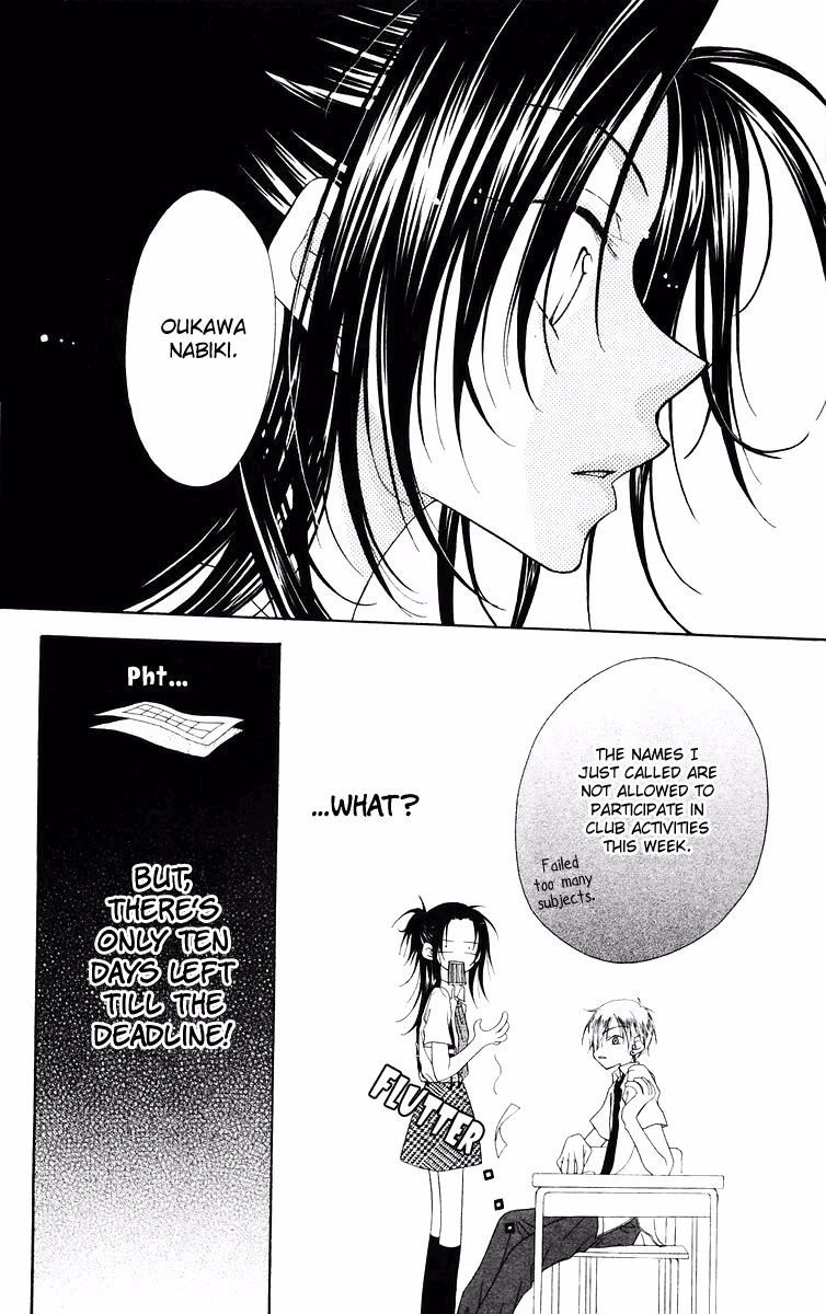 Buriki no Kandume Chapter 2 page 32 - 