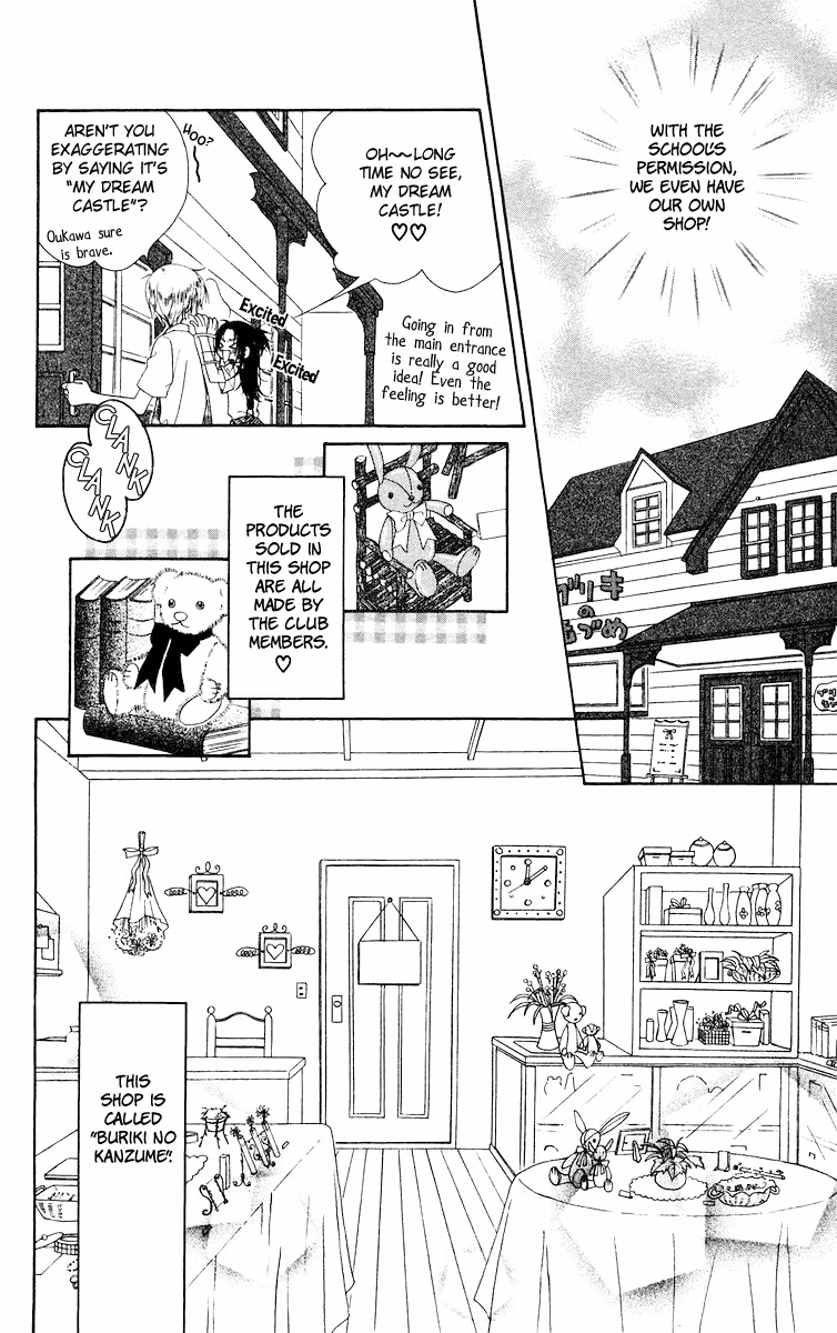 Buriki no Kandume Chapter 2 page 7 - 