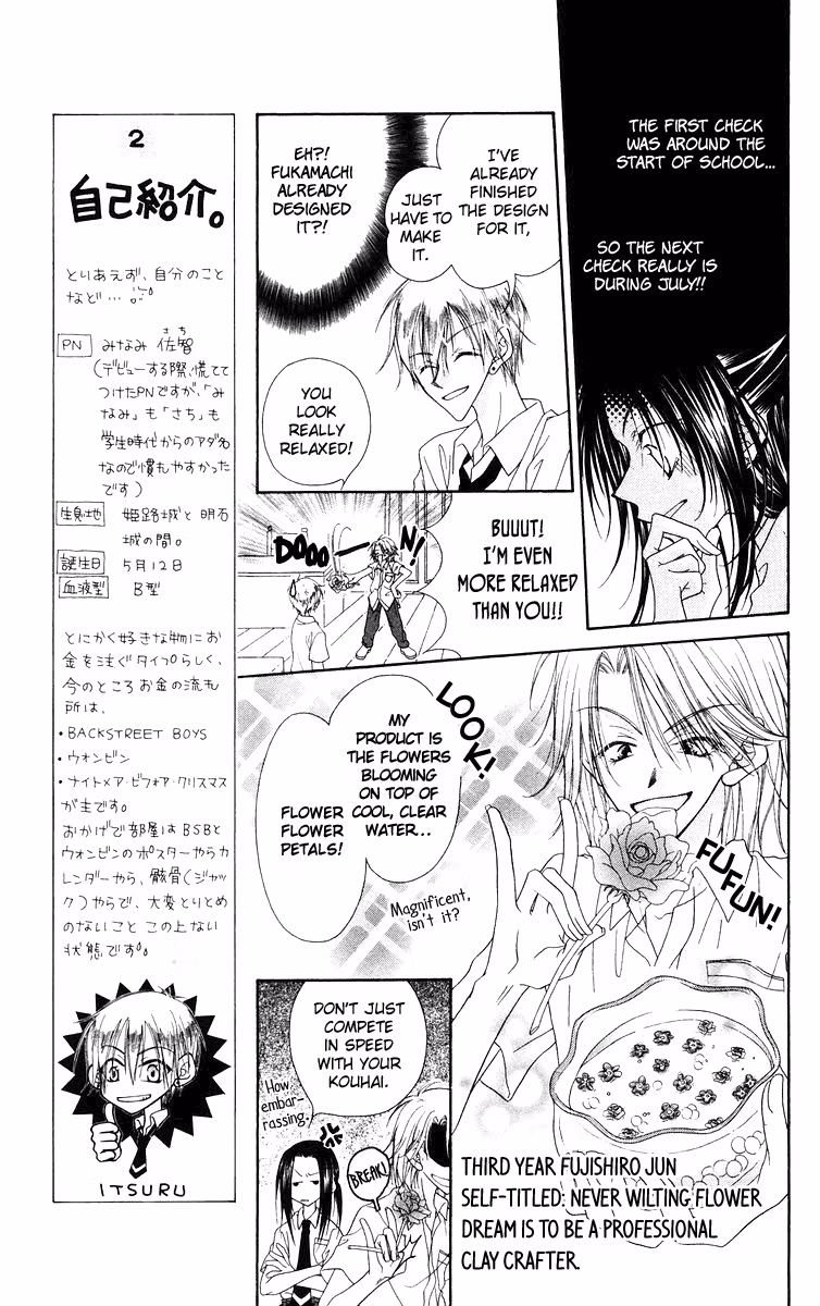 Buriki no Kandume Chapter 2 page 10 - 