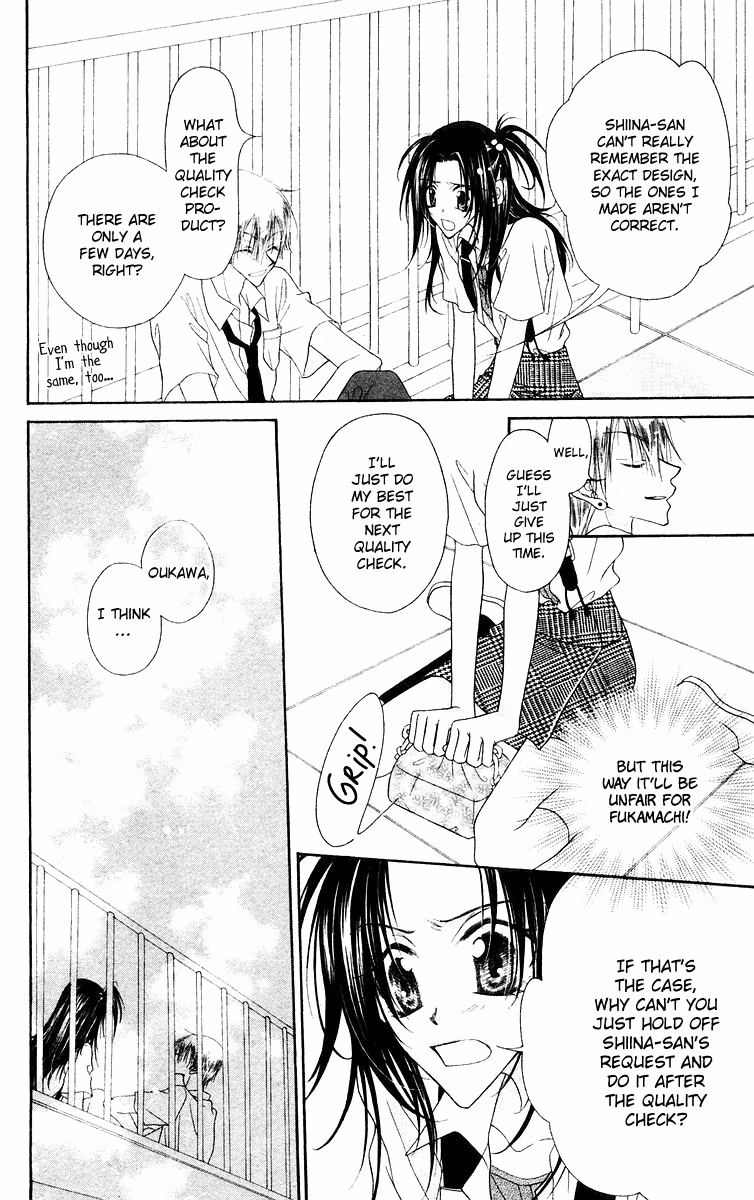 Buriki no Kandume Chapter 3 page 15 - 