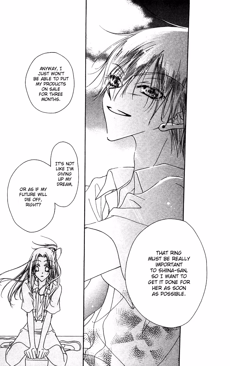 Buriki no Kandume Chapter 3 page 16 - 