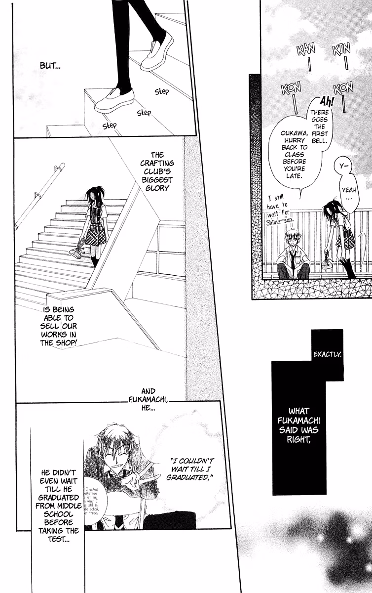 Buriki no Kandume Chapter 3 page 17 - 