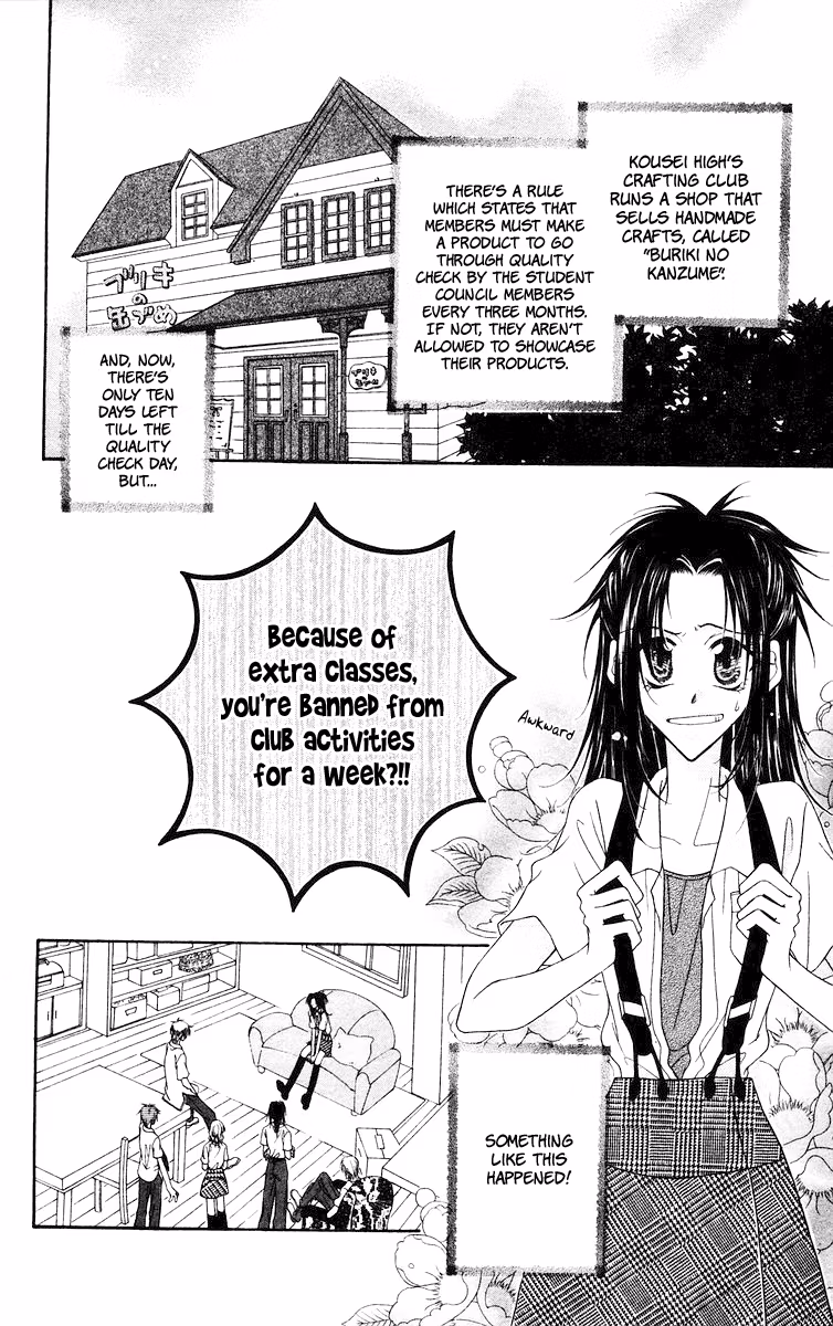 Buriki no Kandume Chapter 3 page 3 - 