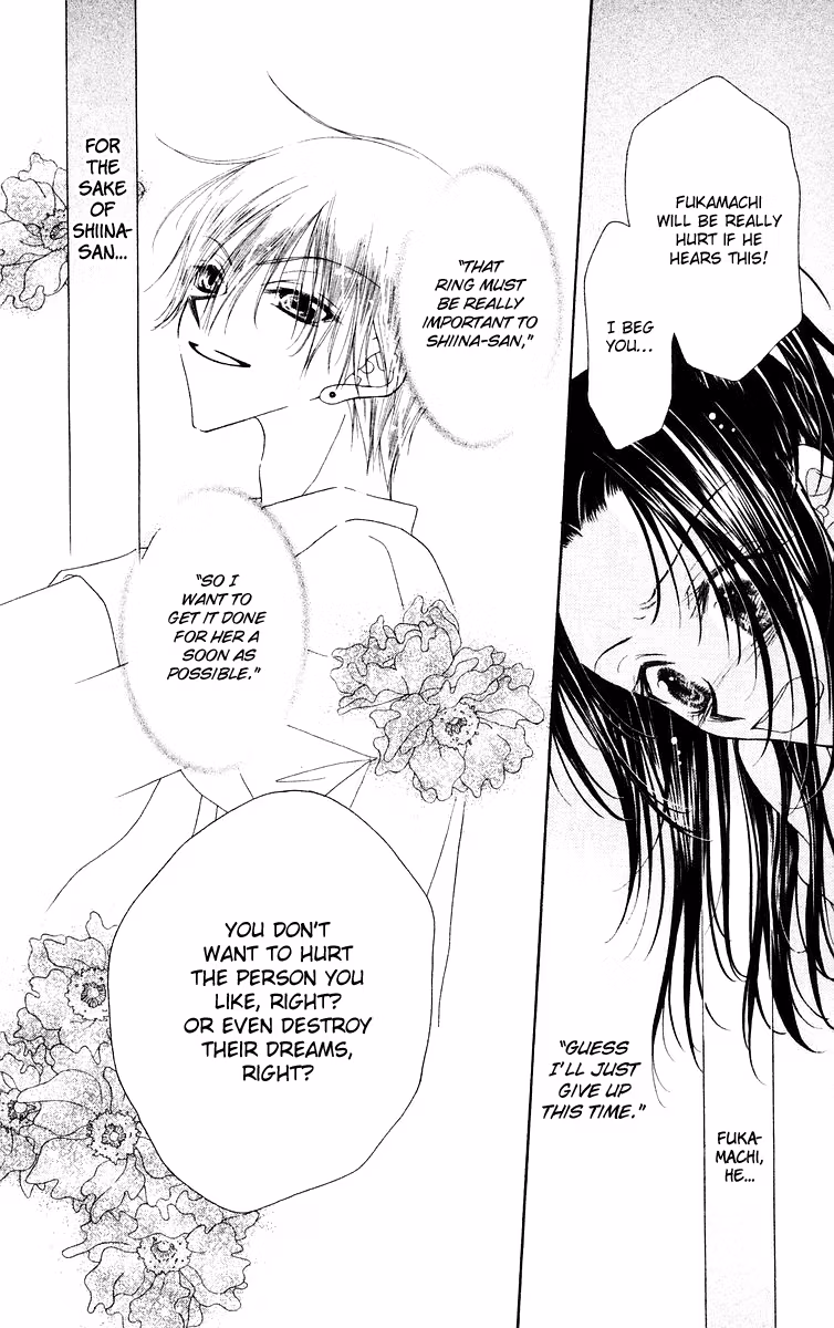 Buriki no Kandume Chapter 3 page 23 - 
