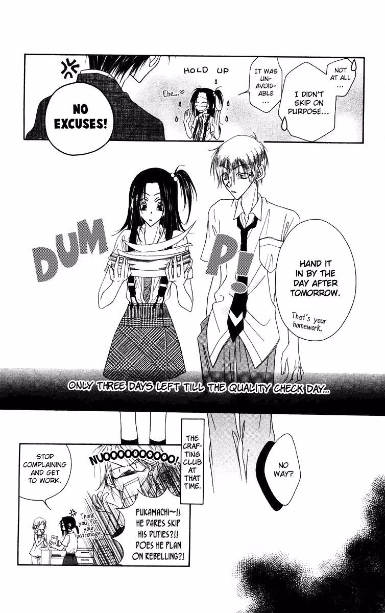 Buriki no Kandume Chapter 3 page 30 - 