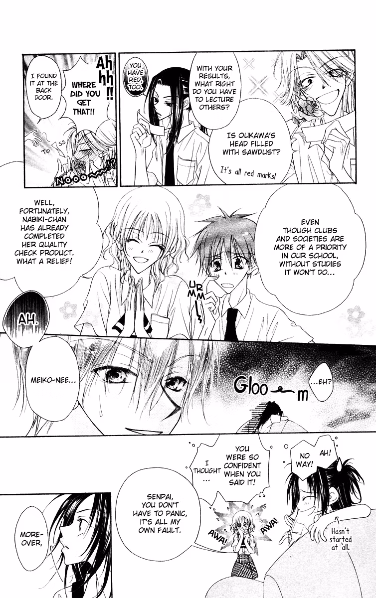 Buriki no Kandume Chapter 3 page 4 - 