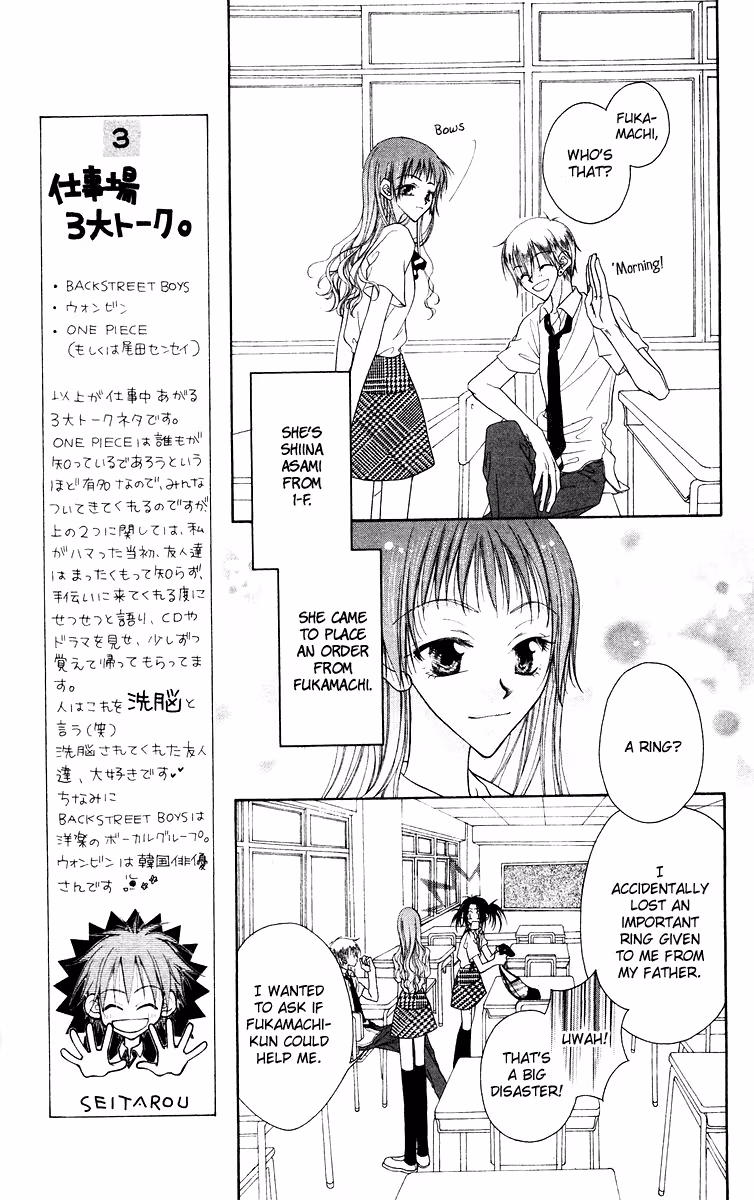 Buriki no Kandume Chapter 3 page 6 - 