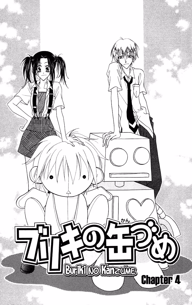 Buriki no Kandume Chapter 4 page 2 - 